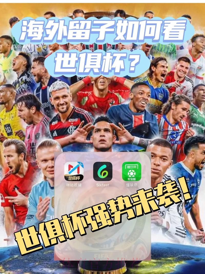 本届世界杯法国梅西赛事预测完整指南 本届世界杯法国梅西赛事预测完整指南