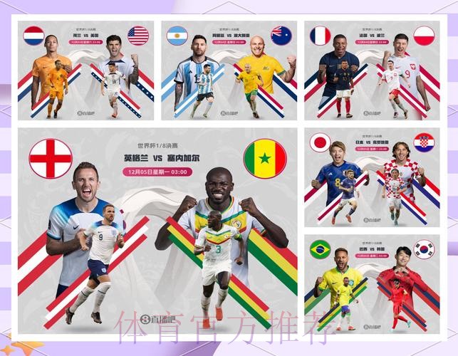 2026世界杯克罗地亚凯恩赛事预测权威解读 2026世界杯克罗地亚凯恩赛事预测权威解读